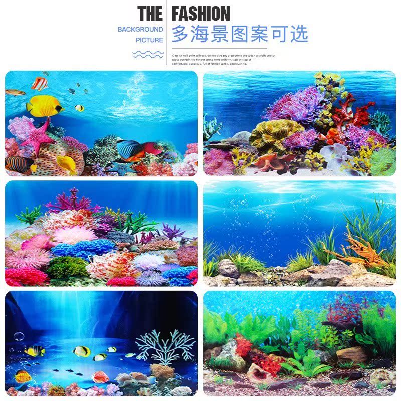 鱼缸带胶背景纸45cm60cm水族箱贴纸壁纸鱼缸造景背景画整卷价格。