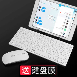 ipad鼠标键盘套装】_ipad鼠标键盘套装品牌\/图
