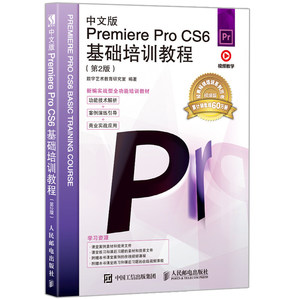 【prcs6教程图片】prcs6教程图片大全