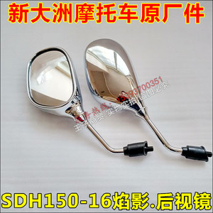 【本田太子摩托车150】_本田太子摩托车150品