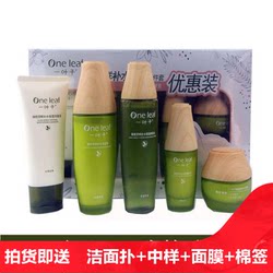 【一叶子五件套】_一叶子五件套品牌\/图片\/价格