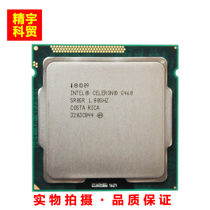 全新intel英特尔 g555 g460 g1620 cpu 台式处理器1155针 正式版