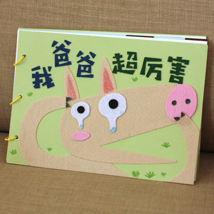 ׶԰ƻ汾diy鲻ֹ֯ͯճͼӲϰ