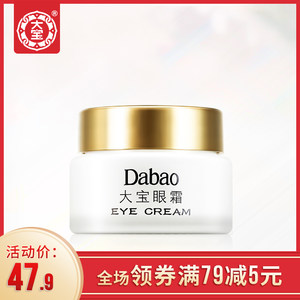 【雅诗兰黛眼霜两瓶装日上】_雅诗兰黛眼霜两