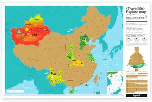 中国地图出版社中国旅游地图 可标记中国地图