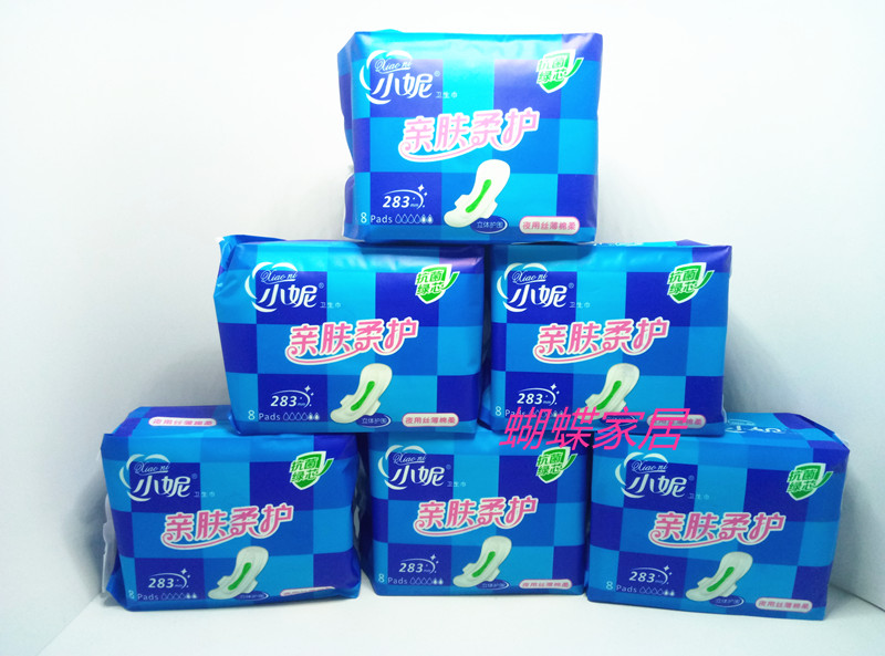 小妮卫生巾夜用亲肤柔棉283mm 8包优惠包邮