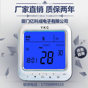 壁挂炉温控器无线控制器 span class=h>手机 /span>wifi燃气专用小