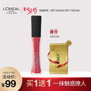 【泰国欧莱雅唇釉代购图片】泰国欧莱雅唇釉代