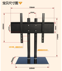 class=h>電視 /span>座架支架通用 span class=h>底座 /span>37-65寸