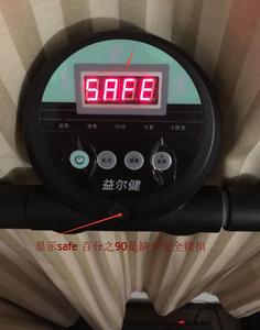 益尔健跑步机原装正品安全锁扣 吸磁铁扣   原装正品大促销价包邮