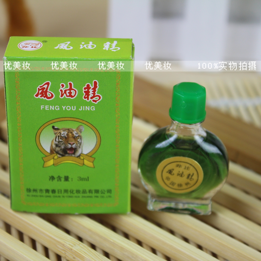 满25瓶包邮 虎头风油精清凉油3ml 菲比牌风油精驱蚊止痒3ml提神