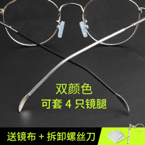 【眼镜腿防磨耳朵图片】眼镜腿防磨耳朵图片大