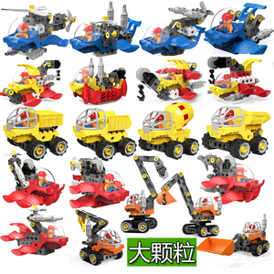 儿童积木拆装玩具工程车大 span class=h>颗/span>粒2拼装 span