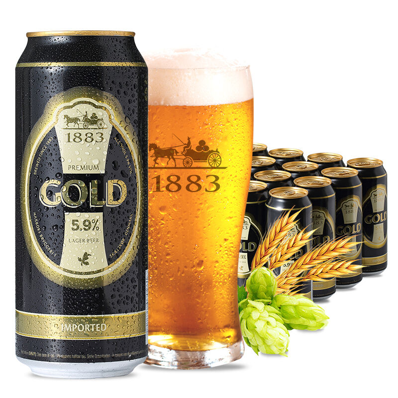 德国原装进口啤酒 1883德博金黄啤酒500ml*24听 整箱