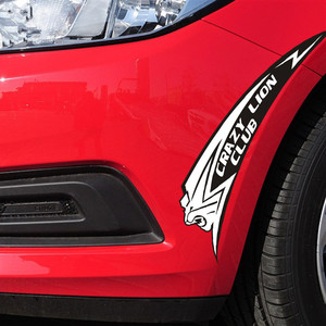 狂狮汽车 span class=h>轮眉 /span>遮挡划痕贴 叶子板刮痕 span