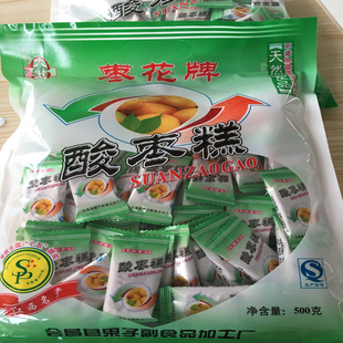 枣花牌南酸枣糕500g装闲零食果脯蜜饯江西特产赣州会昌酸枣糕包邮