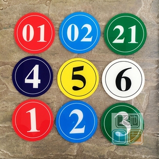 亚克力餐号台号牌餐厅牌桌牌号台卡座位牌号码牌桌号牌数字台牌贴