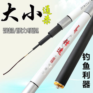 钓鱼竿套装组合 全套鱼杆碳素手竿垂钓鱼具用