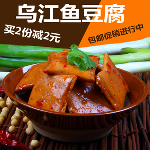 乌江鱼豆腐图片