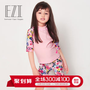 【弗郎蒂尔女士泳衣图片】弗郎蒂尔女士泳衣图