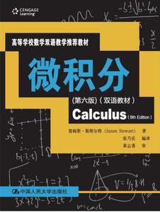 线性代数 英文版第四版 高等学校数学双语教学