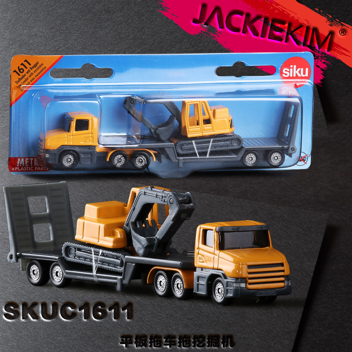 15年迈车仍然嗷嗷叫遥控钥匙误扔洗衣机漂洗居然没坏！