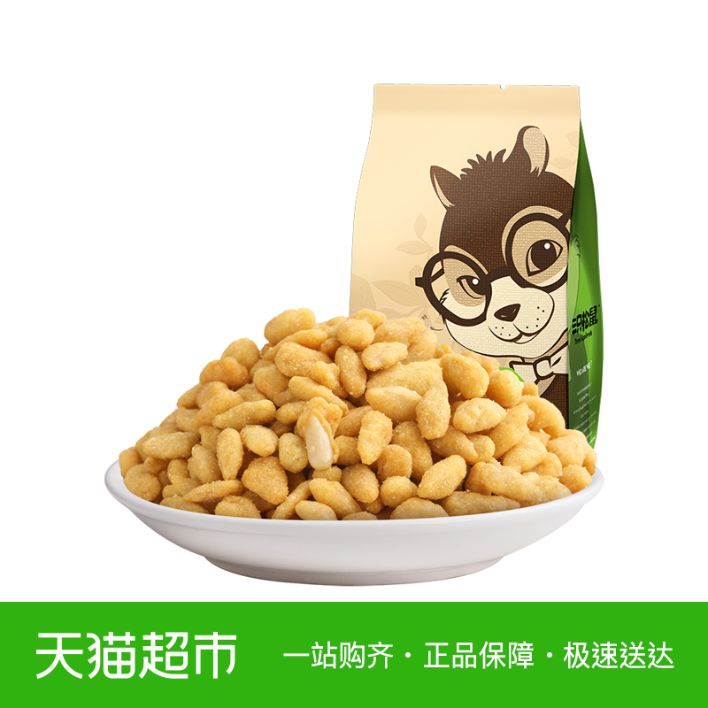 三只松鼠 蟹黄味瓜子仁218g休闲零食特产葵花籽