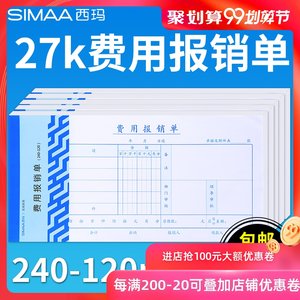 【龙族5-王者的选择单本正版价格】最新龙族5