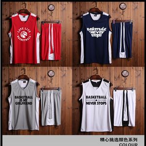 复古篮球服套装男队服定制篮球衣背心运动球衣