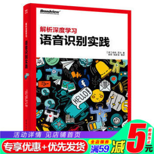 【人工智能书籍入门价格】最新人工智能书籍入