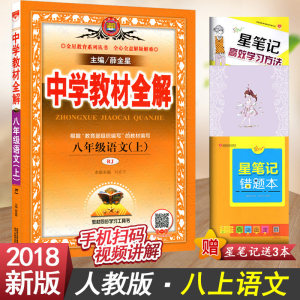 【学法大视野数学三年级下图片】学法大视野数