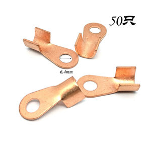 电瓶桩卡子搭铁 span class=h>端子 /span>线铜开口线鼻子 6mm孔电源