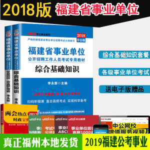 事业单位考试教材的演变与趋势