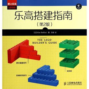 allan bedford 體育 人民郵電出版社 新華書店正版書籍 暢銷書排行榜