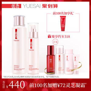 【汉草清肺戒烟灵点燃型戒烟产品】_汉草清肺