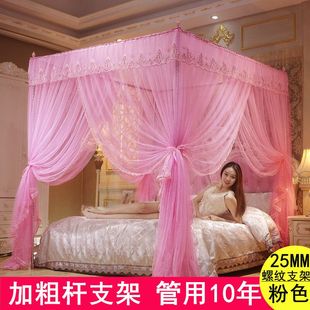 2018新款蚊帐支架落地1.5m床1.2米1.8m床双人家用三开门加密加厚