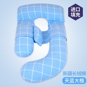 怀孕用品初期孕妇枕头护腰侧睡U型枕多功能托