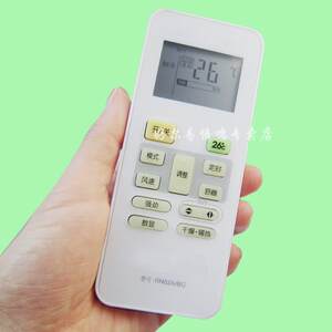 【美的省电星遥控器价格】最新美的省电星遥控