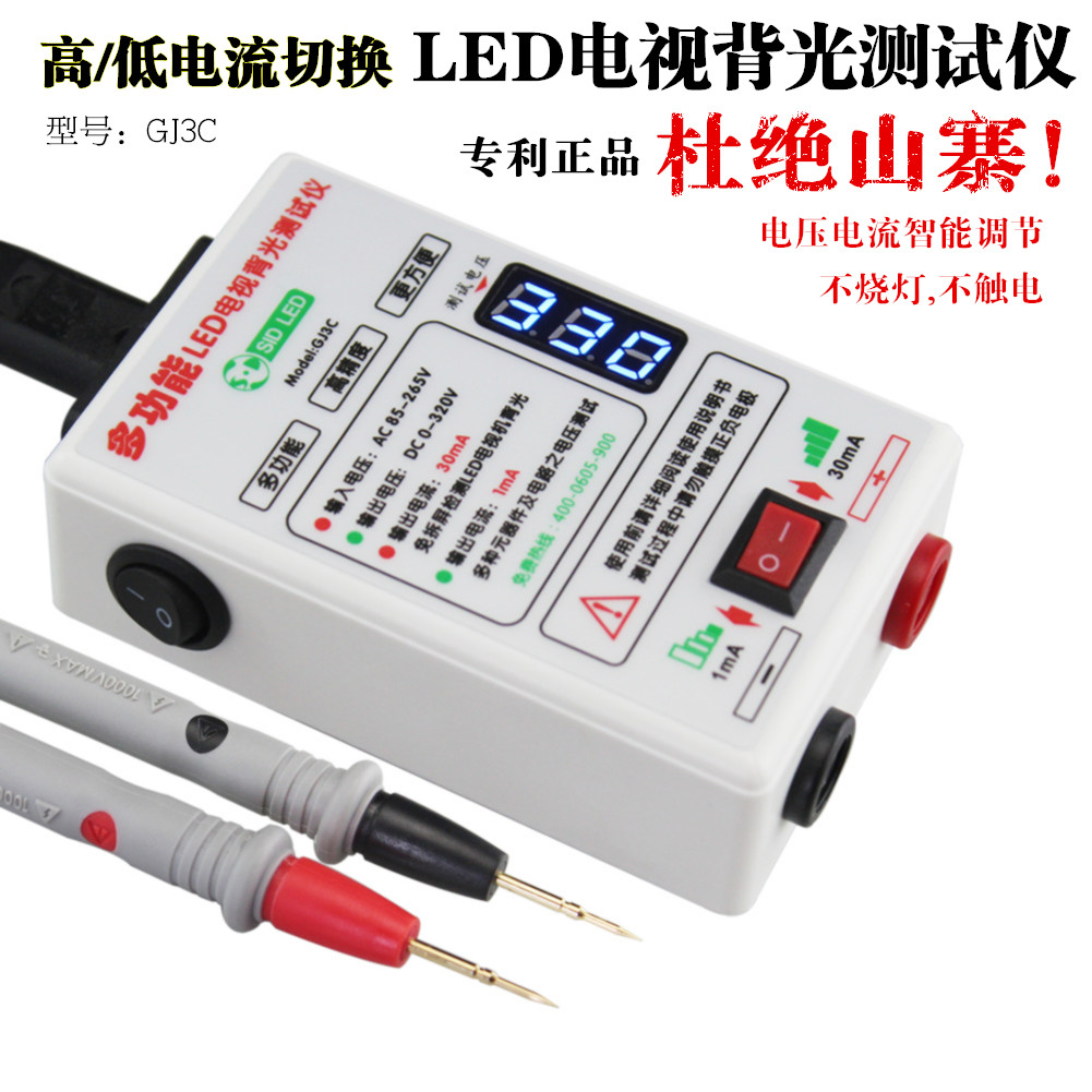 led灯具测验仪-led灯具测验仪价格、图片、排行 - 阿里巴巴