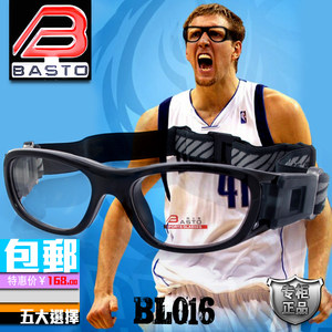罗圣运动篮球足球近视眼镜足球近视防护眼镜运