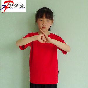 纯棉儿童t恤定制diy短袖广告文化衫手绘幼儿园