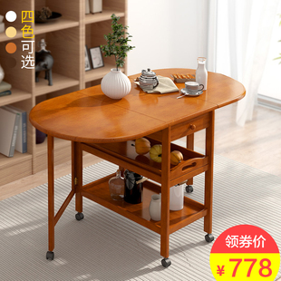 越茂 折叠餐桌可移动餐桌饭桌实木现代简约伸缩小户型餐桌椅组合