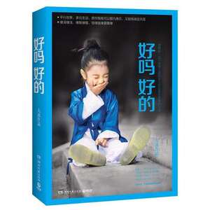 【大冰的书阿弥陀佛么么哒图片】大冰的书阿弥