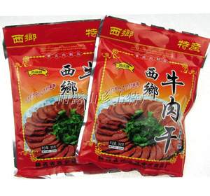 【汉中特产牛肉干价格】最新汉中特产牛肉干价