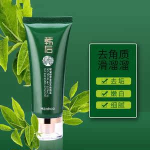 鸡皮肤洗面奶(鸡皮肤用什么护肤)