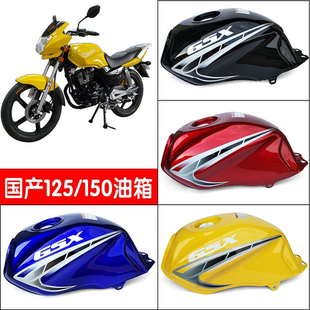 65 已售2件 ￥( 0折) 淘寶 包郵 輕騎鈴木彎梁摩托車化油器 賽馳110