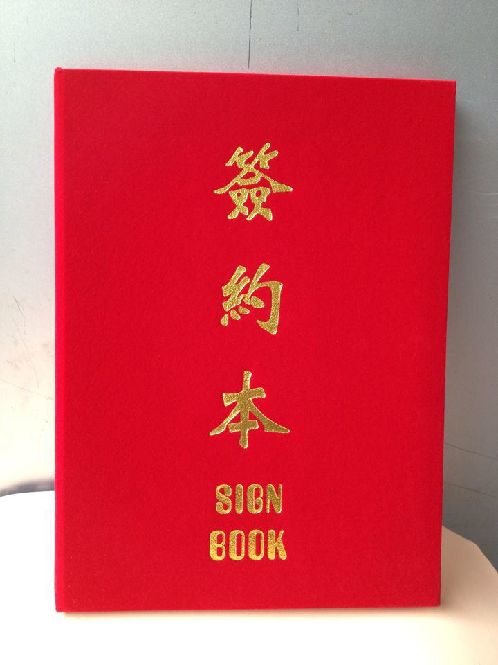 高档红色绒面签约本 合同夹 合同本 科记文具k-095 夹子 批发