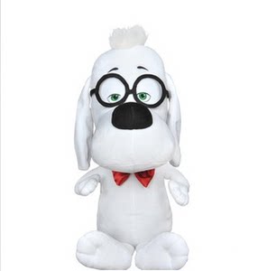0  特价天才眼镜狗公仔大号毛绒玩具眼睛狗玩偶抱抱狗生日礼物送庞蜒