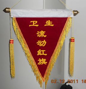 卫生流动红旗三角图片