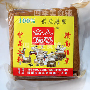 会昌鲜曜——自然之味的典范